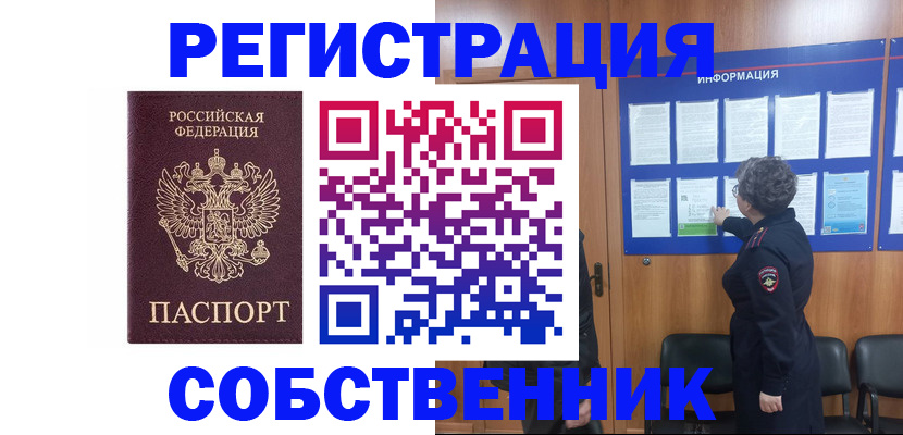 форма 3 в Отрадном