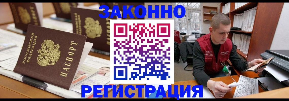 регистрация для школы в Отрадном
